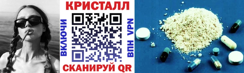 АМФ Premium  купить   кракен   Палласовка 