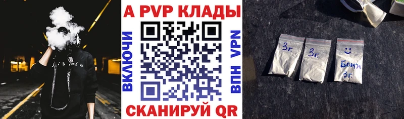 Alpha PVP VHQ hydra маркетплейс Палласовка