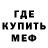 Амфетамин Розовый cure dreamer