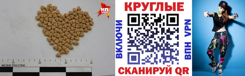 купить   Палласовка  Ecstasy TESLA 