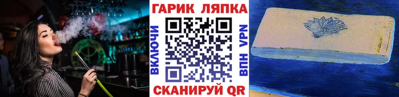 ГАШИШ гарик Палласовка