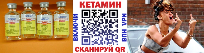 blacksprut ссылка Палласовка КЕТАМИН ketamine где купить наркотик