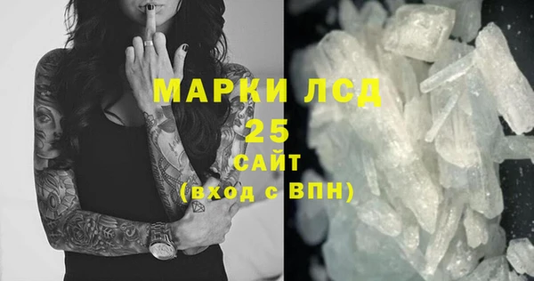 экстази Алексеевка
