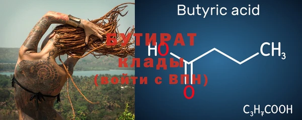 гашишное масло Абдулино