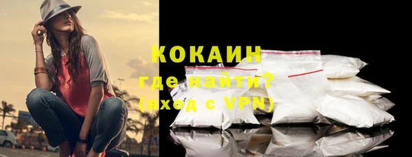 мефедрон мука Абинск