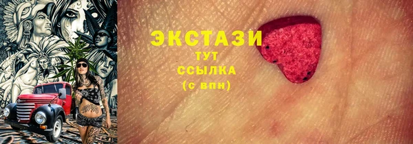 экстази Алексеевка