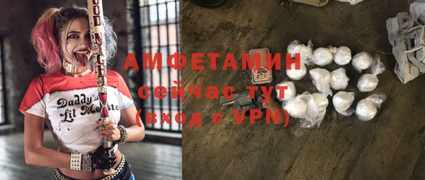 экстази Алексеевка