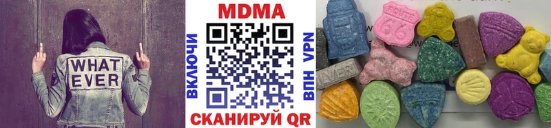 MDMA crystal  Палласовка 