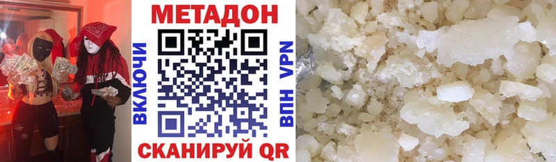 как найти наркотики Палласовка нарко площадка телеграм МЕТАДОН VHQ