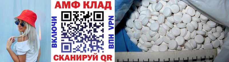 Первитин витя  хочу наркоту  hydra как войти  Палласовка 