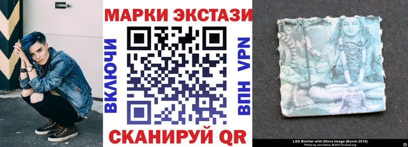 Наркотические марки 1500мкг площадка наркотические препараты Палласовка кракен зеркало