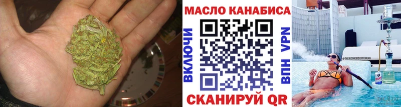 ТГК Wax  как найти наркотики  Палласовка 