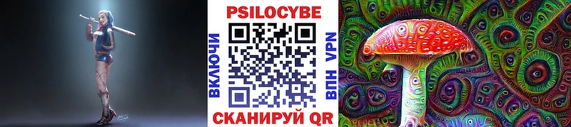 Галлюциногенные грибы прущие грибы  Палласовка 